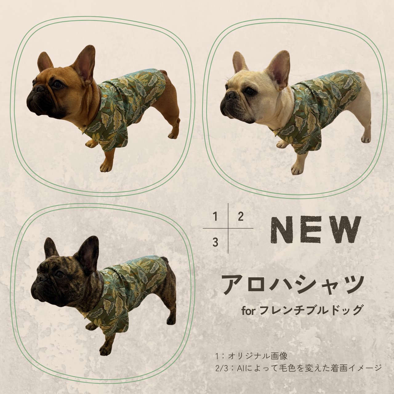 ボタニカル柄アロハシャツ