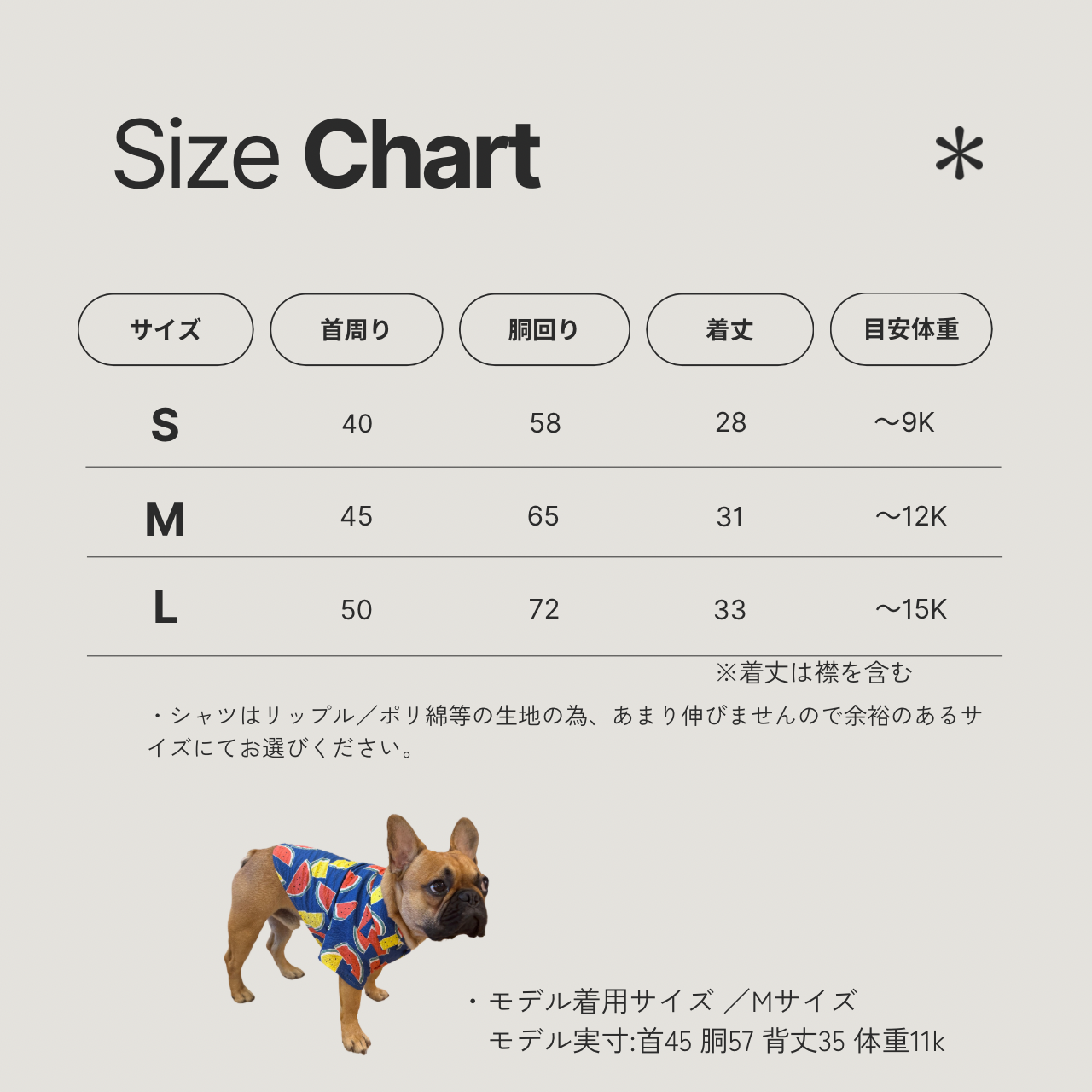 グレンチェックシャツ