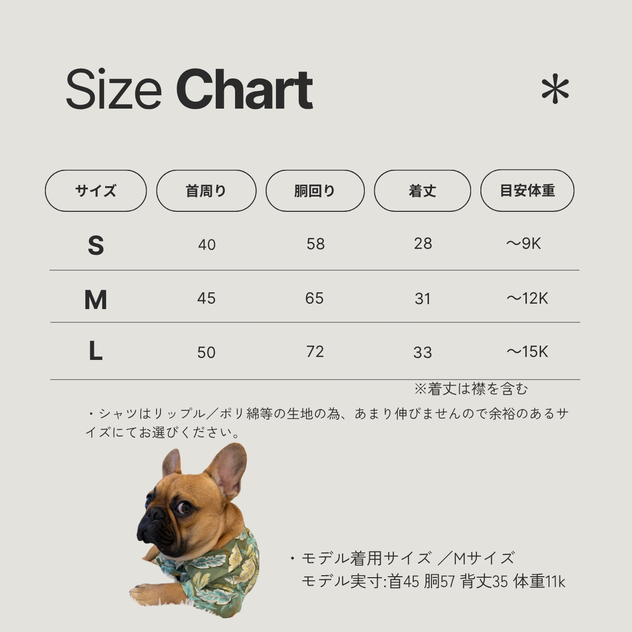 ボタニカル柄アロハシャツ